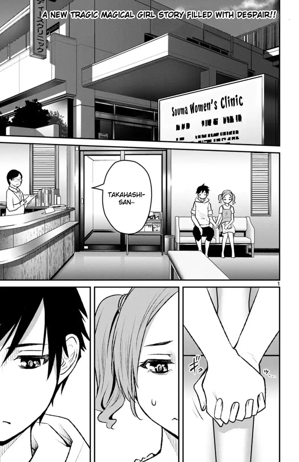 Mahou Shoujo Site Sept Chapter 3 1
